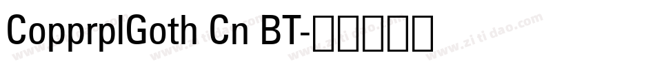 CopprplGoth Cn BT字体转换